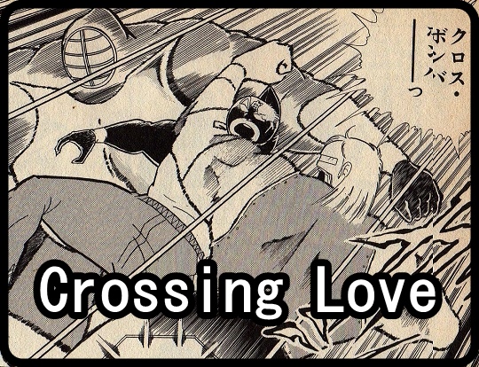 Crossig Love-04.jpg