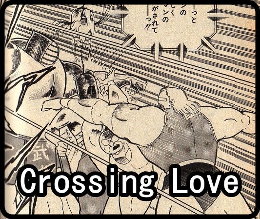 Crossig Love-05.jpg