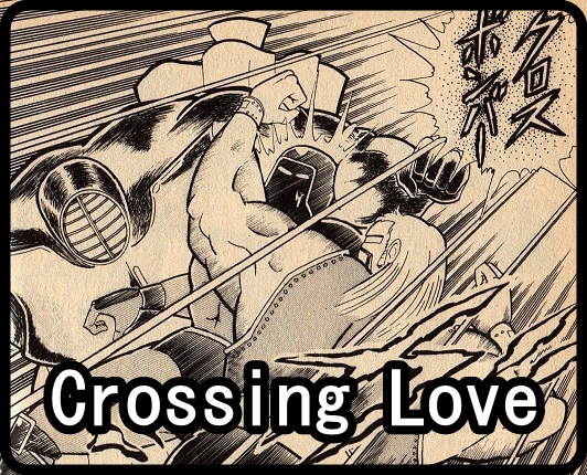 Crossig Love-12.jpg