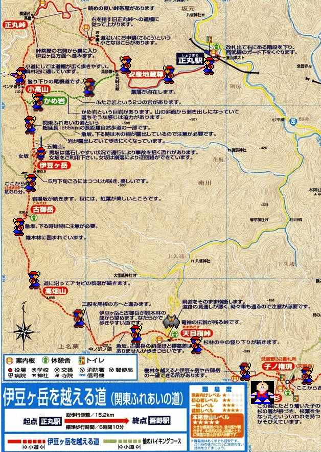 伊豆ヶ岳地図1.jpg