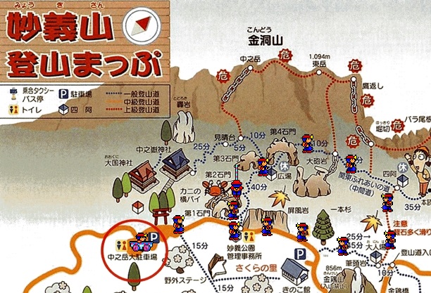 妙義山地図.jpg