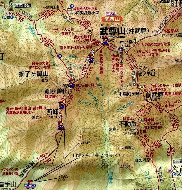 武尊山地図.jpg