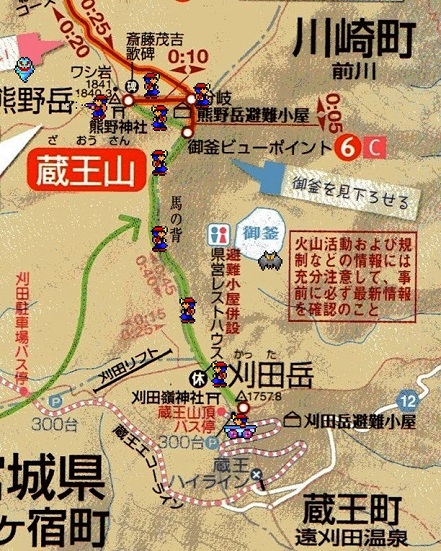 蔵王山地図.jpg