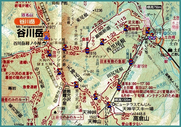 谷川岳地図.jpg
